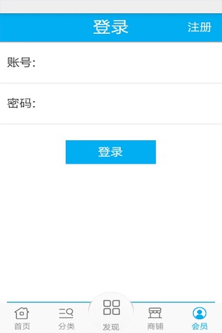 广东风扇 screenshot 4