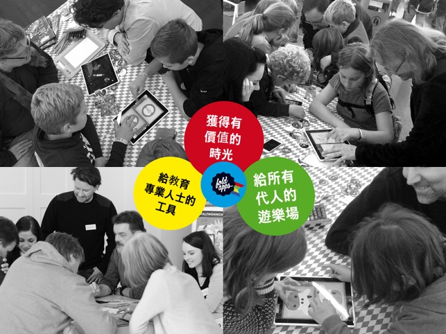 拇指塗色 對決 EDU——和FoldApps™一起富有創意地玩(圖4)-速報App