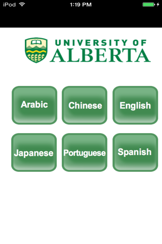 UAlberta ELS Arrival screenshot 3