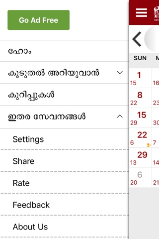 Manorama Calendar 2016 screenshot 4