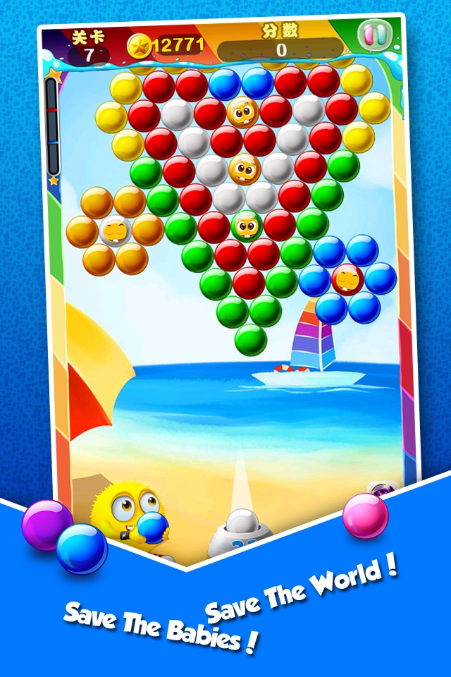 Bubble King: Carnival Cruise screenshot 2