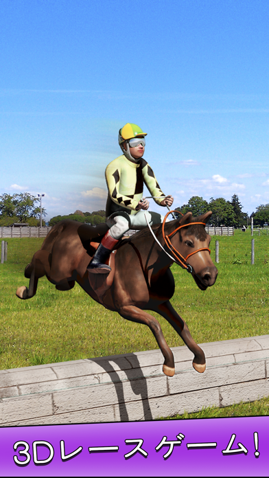 Omg 競馬 無料 子供のための ウマ馬術シミュレーションゲーム 女性 男性 By Freestyle Games S L Ios 日本 Searchman アプリマーケットデータ