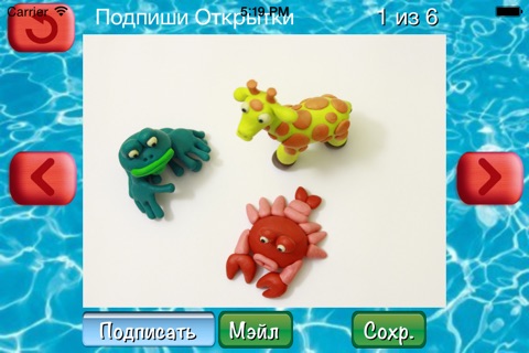 Пластилинка - лепим из пластилина сказки screenshot 3