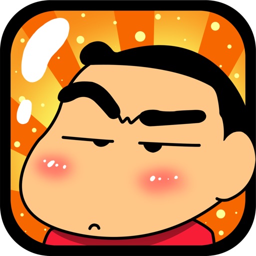 Shin Fight The Bad Guy iOS App