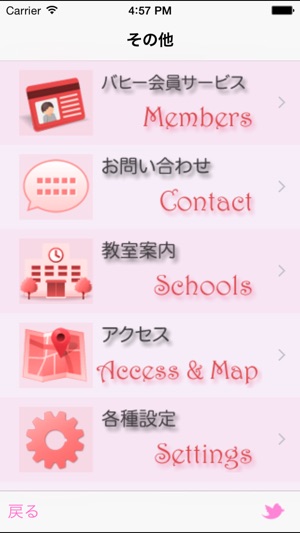 BAHEE(圖5)-速報App