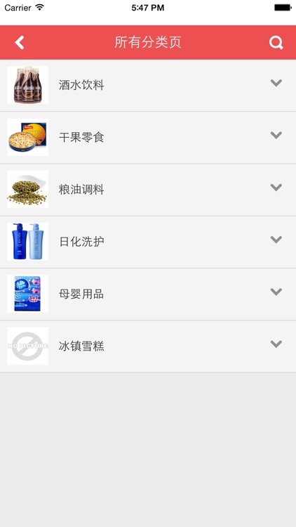 Q直购网上商城