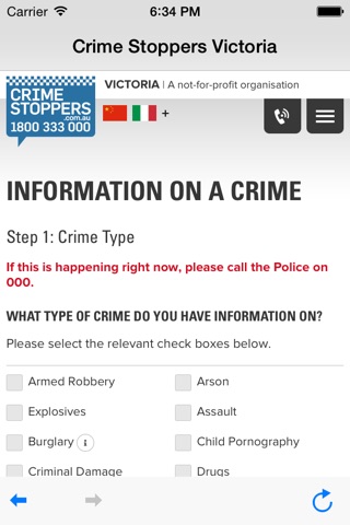Crime Stoppers Victoria screenshot 2