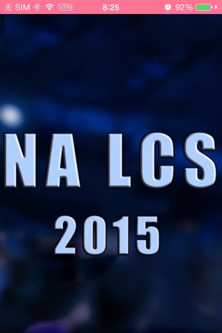 NA LCS LOL 2015 - lcs na for League of legends screenshot 4
