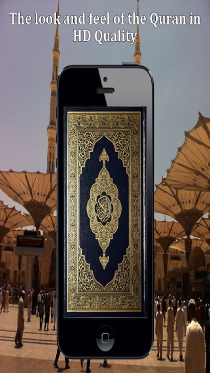 Quran Touch HD with Tafseer and Translation (HD القران الكريم)