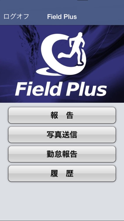 Field Plus