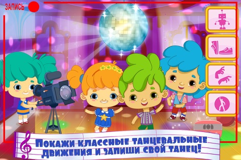 Cutie Patootie - Happy Music School! screenshot 2