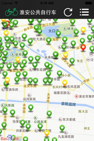 淮安市公共自行车 screenshot 2