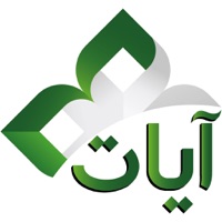  Ayat: Al Quran القرآن الكريم Alternative