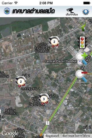 Samed Live Traffic screenshot 3