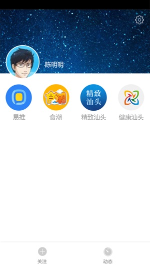 WOSHARE(圖1)-速報App