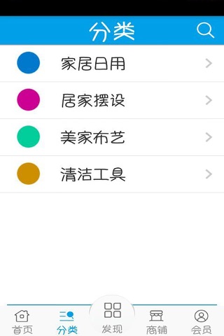 甘肃家居网 screenshot 2