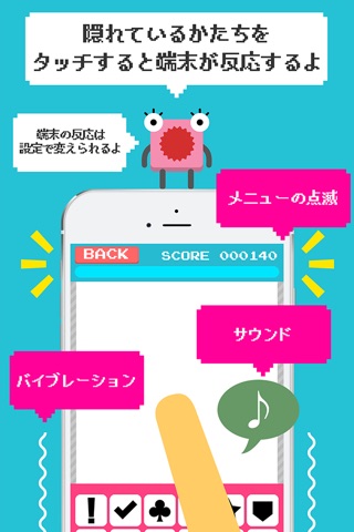 Touch Shape screenshot 2