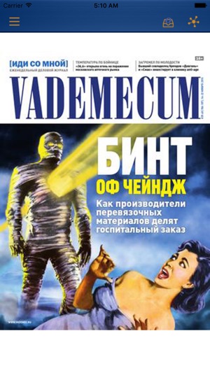 Vademecum(圖1)-速報App