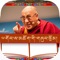 All of His Holiness Gyalwa Rinpoche’s Books are in a single App