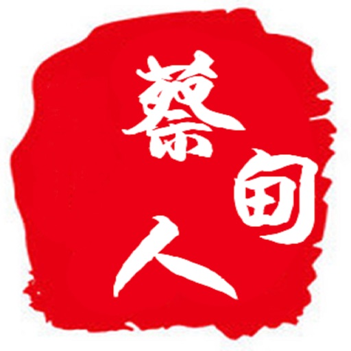 蔡甸人论坛 icon