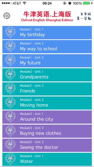 《牛津英语上海版》五年级（第一学期）(圖3)-速報App