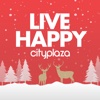 Cityplaza Xmas