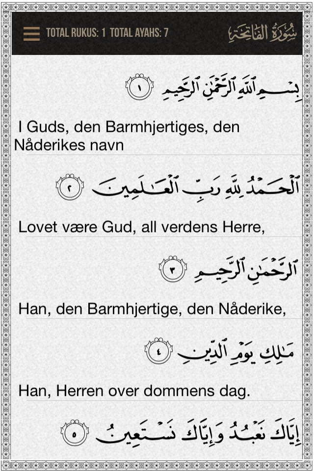 Quran Norwegian screenshot 2