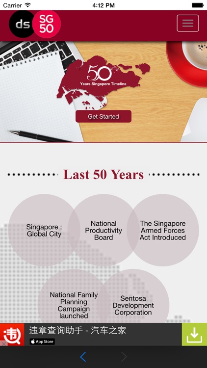 SG50 Timeline