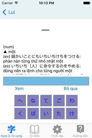 JLPT Kanji & Từ vựng Toàn tập screenshot 3