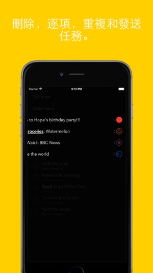 Air Tasks - 帶提醒待辦事項清單(圖3)-速報App