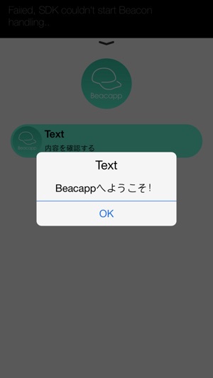 Beacontrol(圖4)-速報App