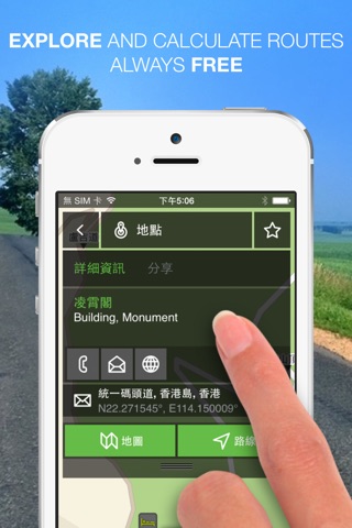 NLife 香港, 澳門, 台灣 - 離線GPS導航與地圖 screenshot 3