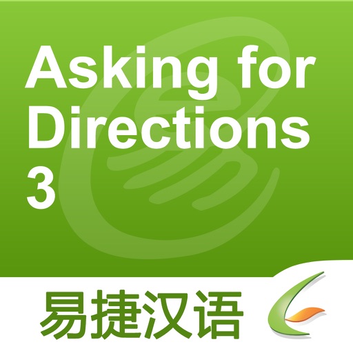 Asking for Directions 3 - Easy Chinese | 问路4 - 易捷汉语 icon