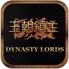 Dynasty Lords Lite