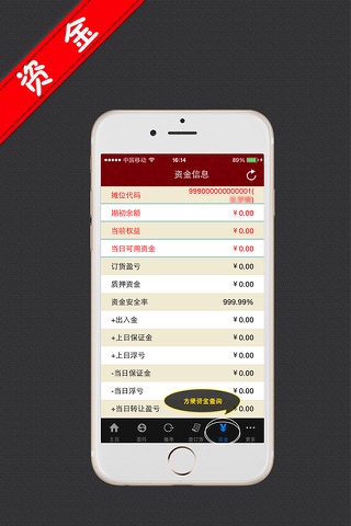天津国矿掌中宝 screenshot 4