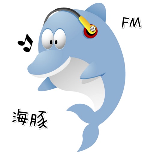 海豚 FM