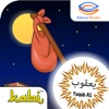 Kisah Nabi Yaqub AS Kisah Nabi Yaqub AS