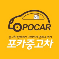 포카중고차 pour PC