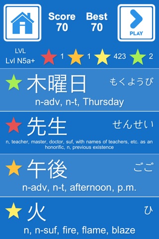 Kanji Connect screenshot 2