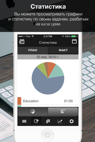 Schedule Planner Pro screenshot 2