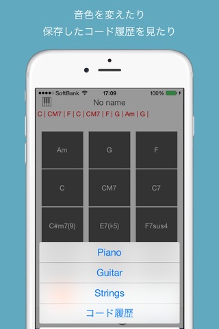 My Chord - easy play chord screenshot 2