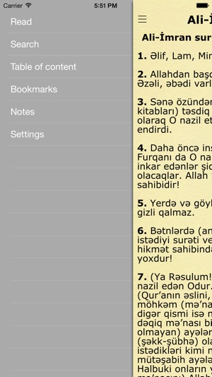 Azerbaycan Quran (Коран на азербайджанском)(圖2)-速報App