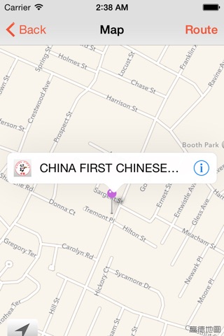 China First Restaurant screenshot 3