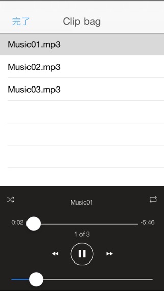 Clip bagのスクリーンショット4 Clip bagのスクリーンショット4
