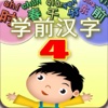 Study Chinese for Time , Number and Orientation