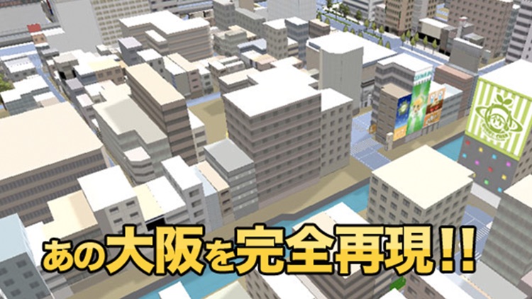 VR鬼ごっこ in 3D City