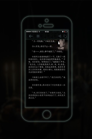 狼人之夜 - 小说/游戏/多情节多结局故事 screenshot 4