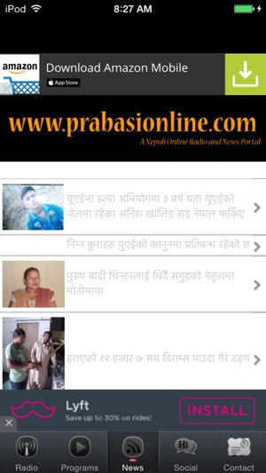 PrabasiOnlinline(圖4)-速報App