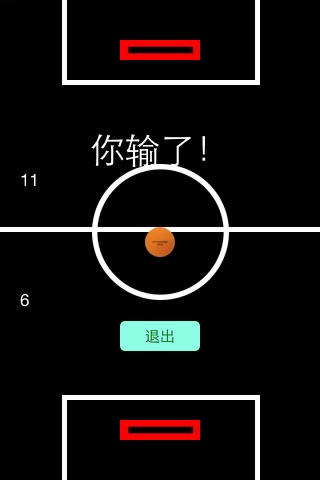 快乐乒乓球 screenshot 4