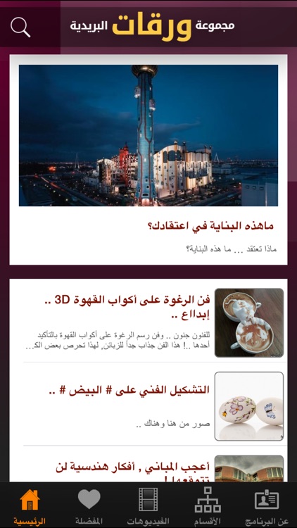 مجموعة ورقات